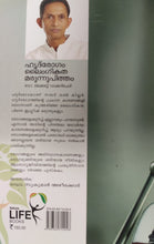 ഹൃദ്രോഗം, ലൈംഗികത, മരുന്നുപിത്തം: ഡോ. ജേക്കബ് വടക്കൻചേരി